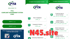 PTA CMS APK
