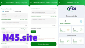 PTA CMS APK 